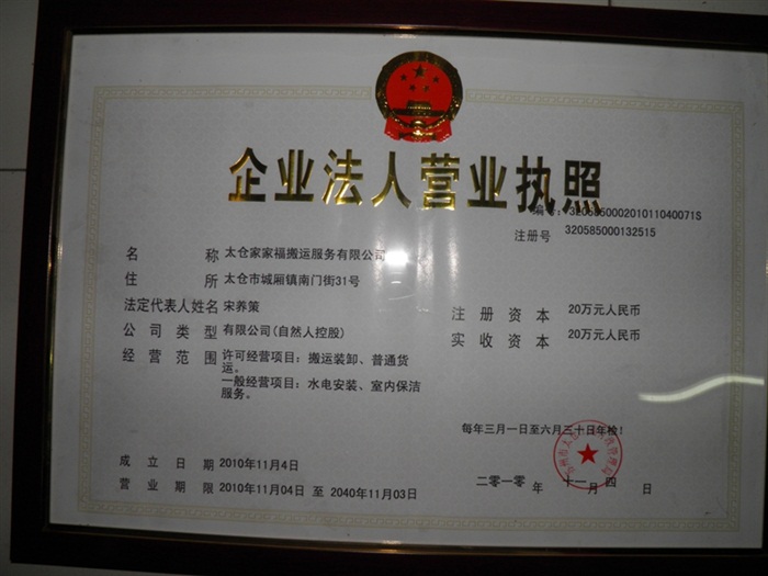 250T-2RT真空硫化机