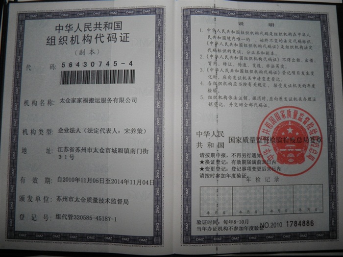 300T-2RT+下拍平板硫化机