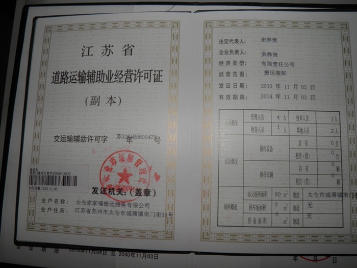 300T加大台面真空机